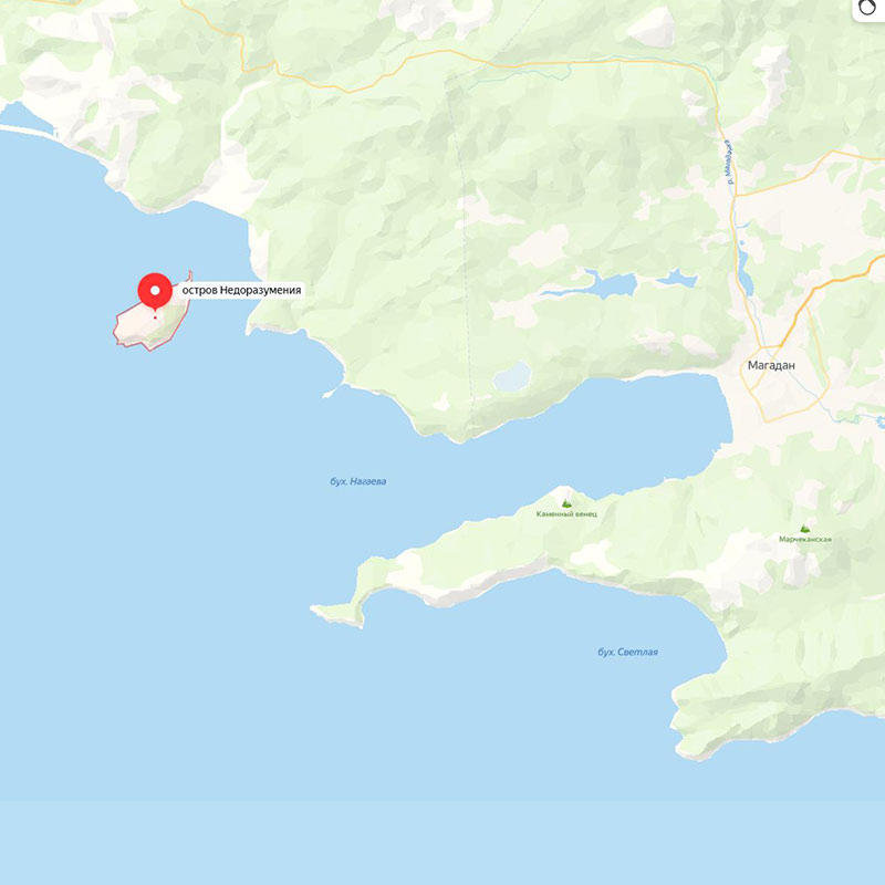 остров Недоразумения